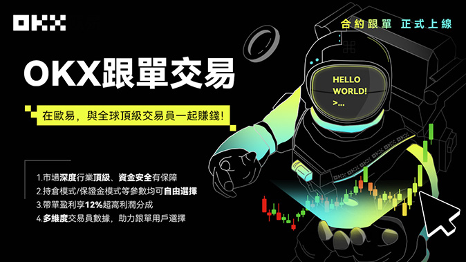 币圈交易所下载