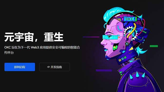 十大币圈交易所app下载